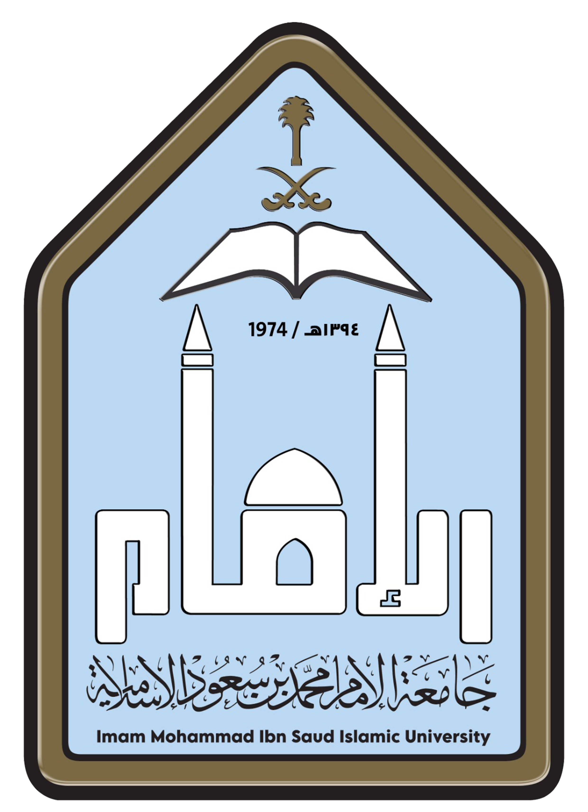 جامعة الإمام محمد بن سعود